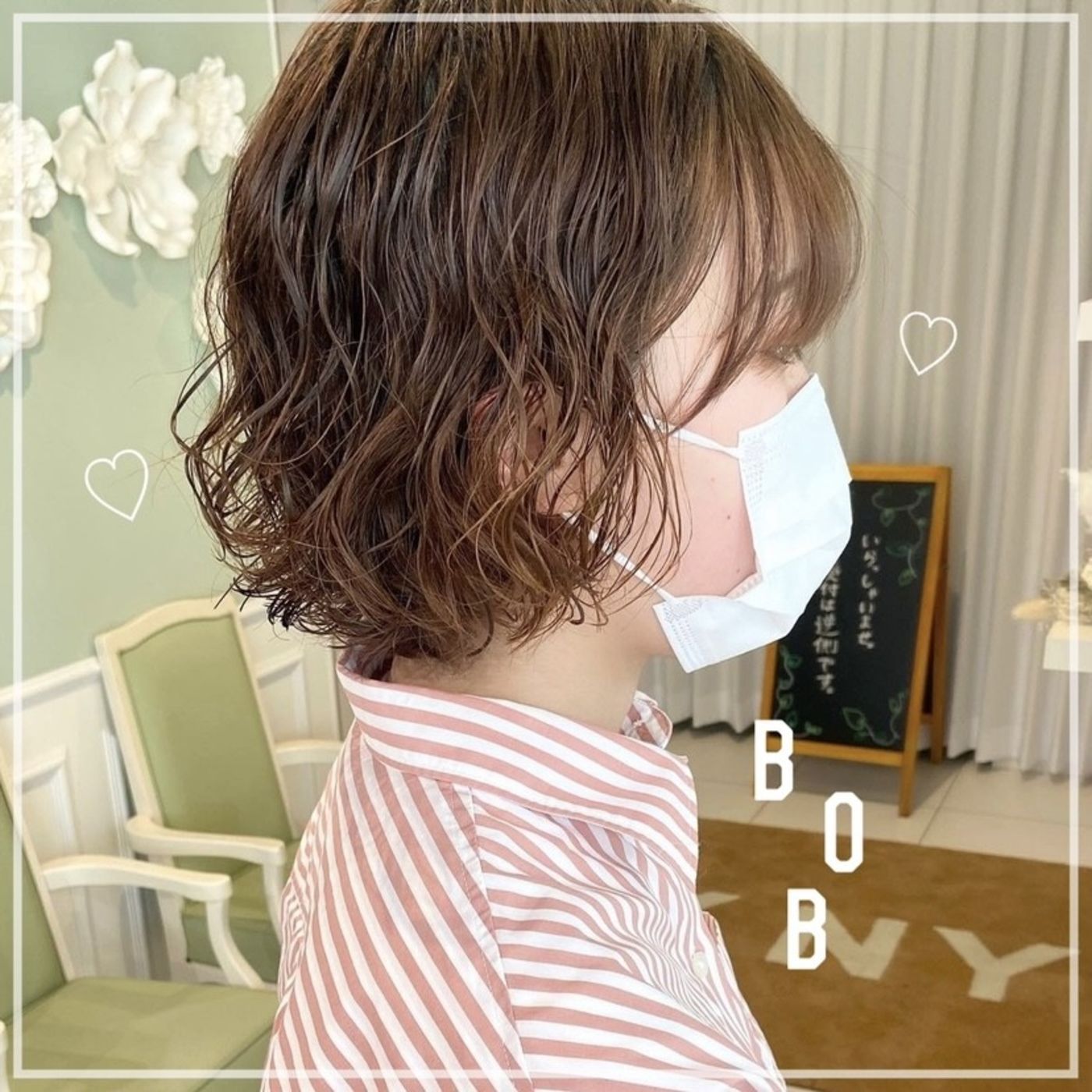 ボブパーマスタイル