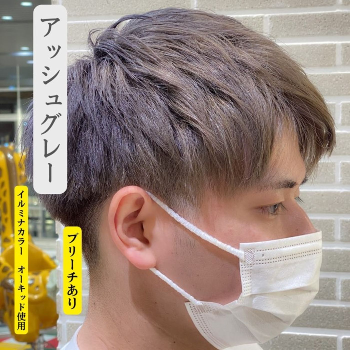 クールに決めるならグレー系!