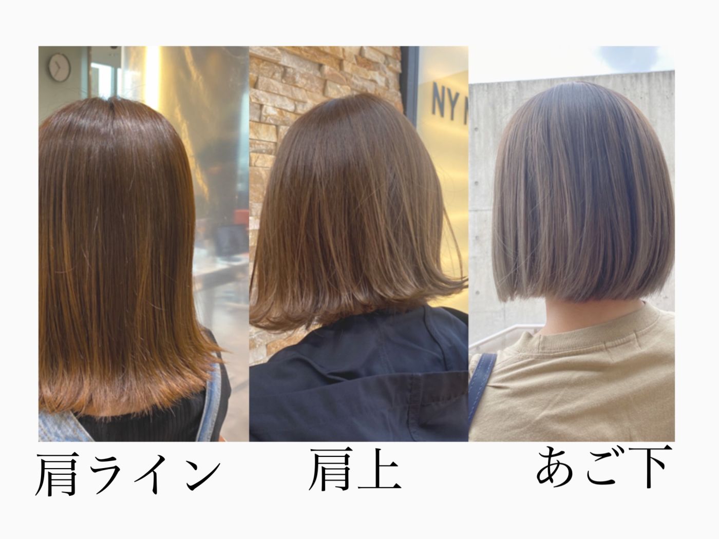 どこ骨格の方でも大丈夫!