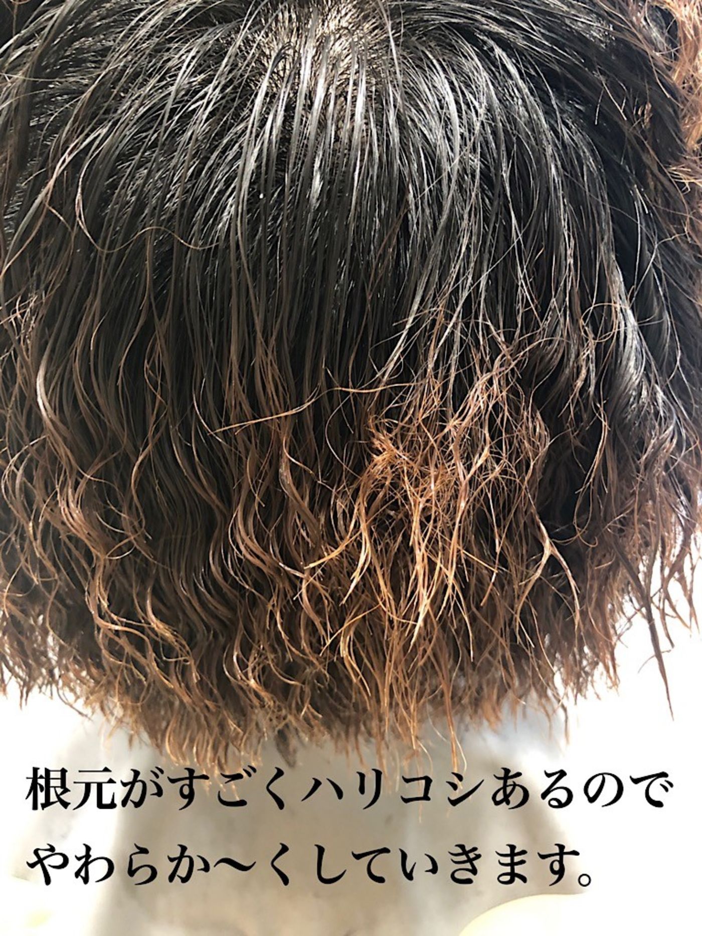 下処理