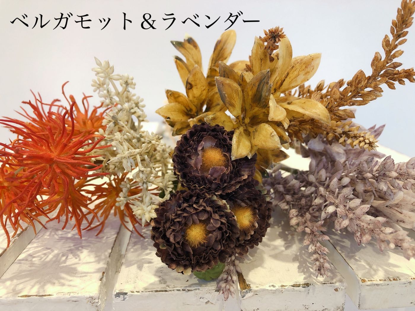 香りベルガモット&ラベンダー!