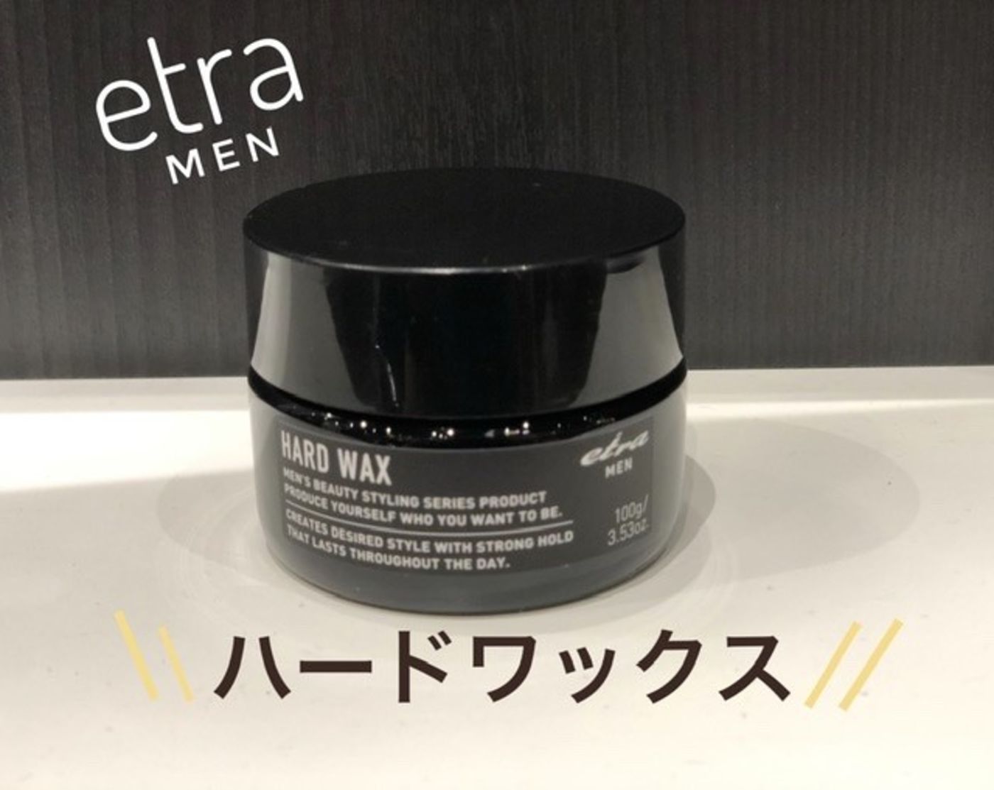 その5、最後に