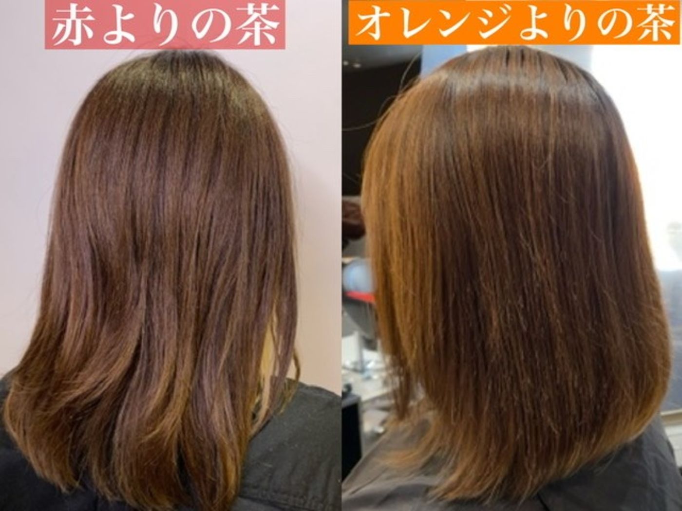 日本人『こんなお悩みの方』染めても赤やオレンジっぽさが出る