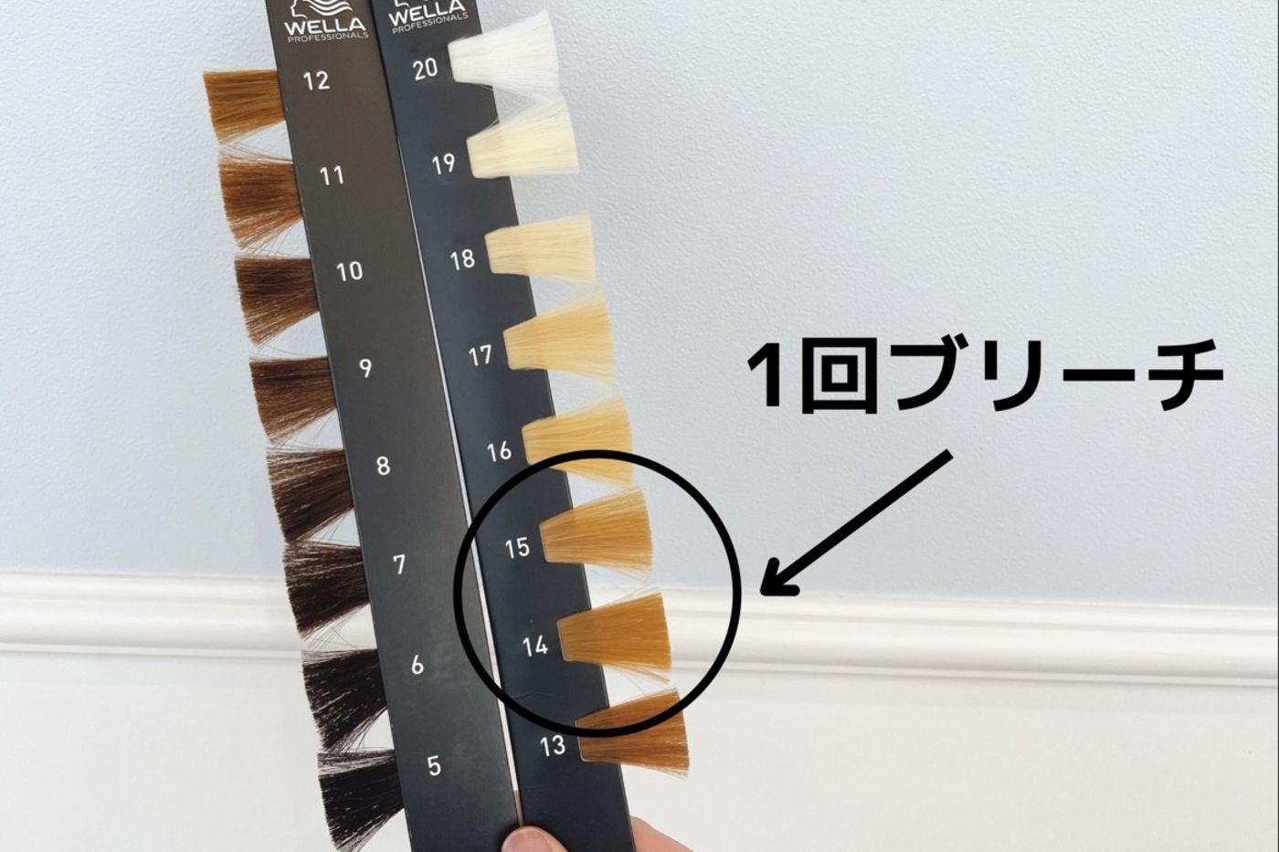 ブリーチ1回で出来る明るさ