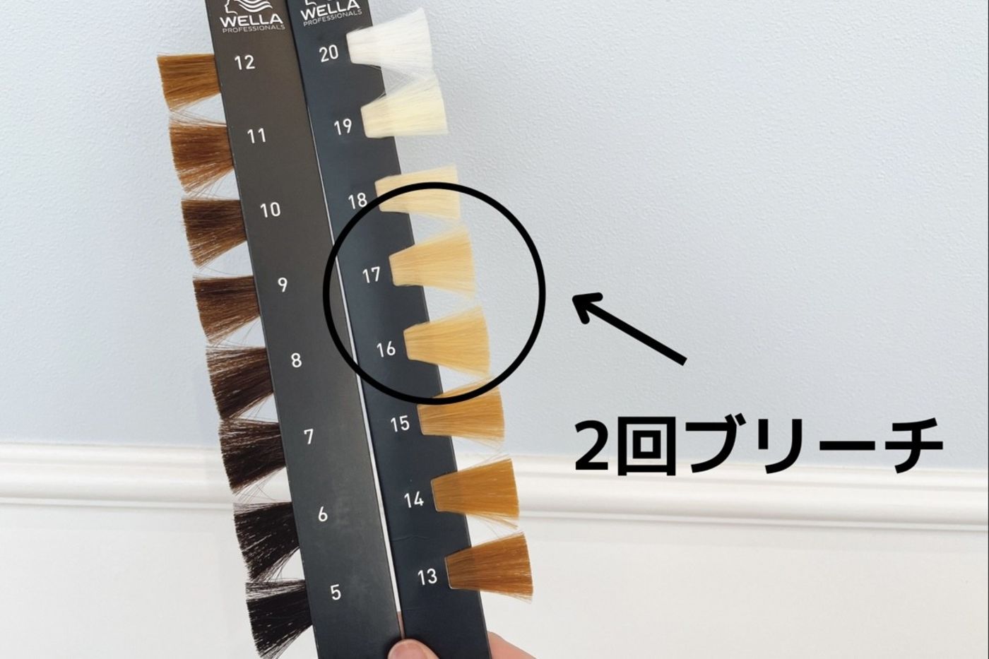 ブリーチ2回で出来る明るさ