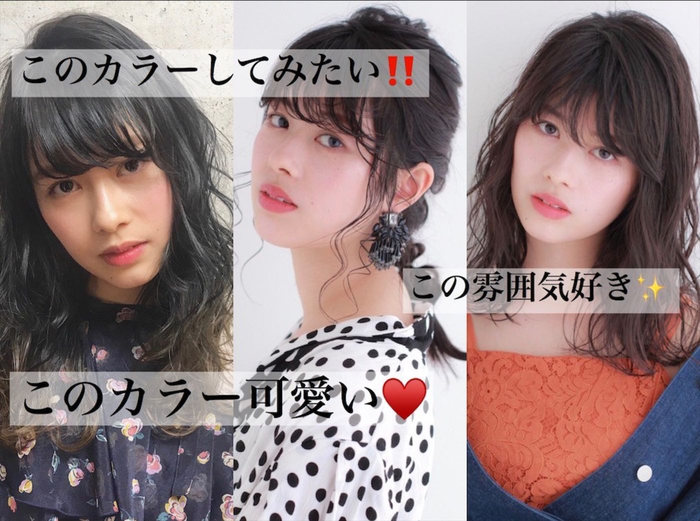 好きなカラーの写真をたくさん保存してみましょう♪