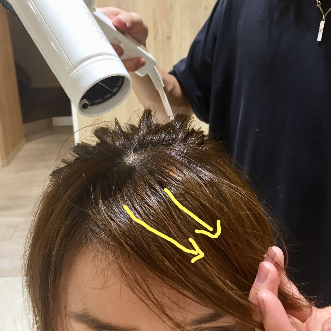 3.流したい方向に乾かす