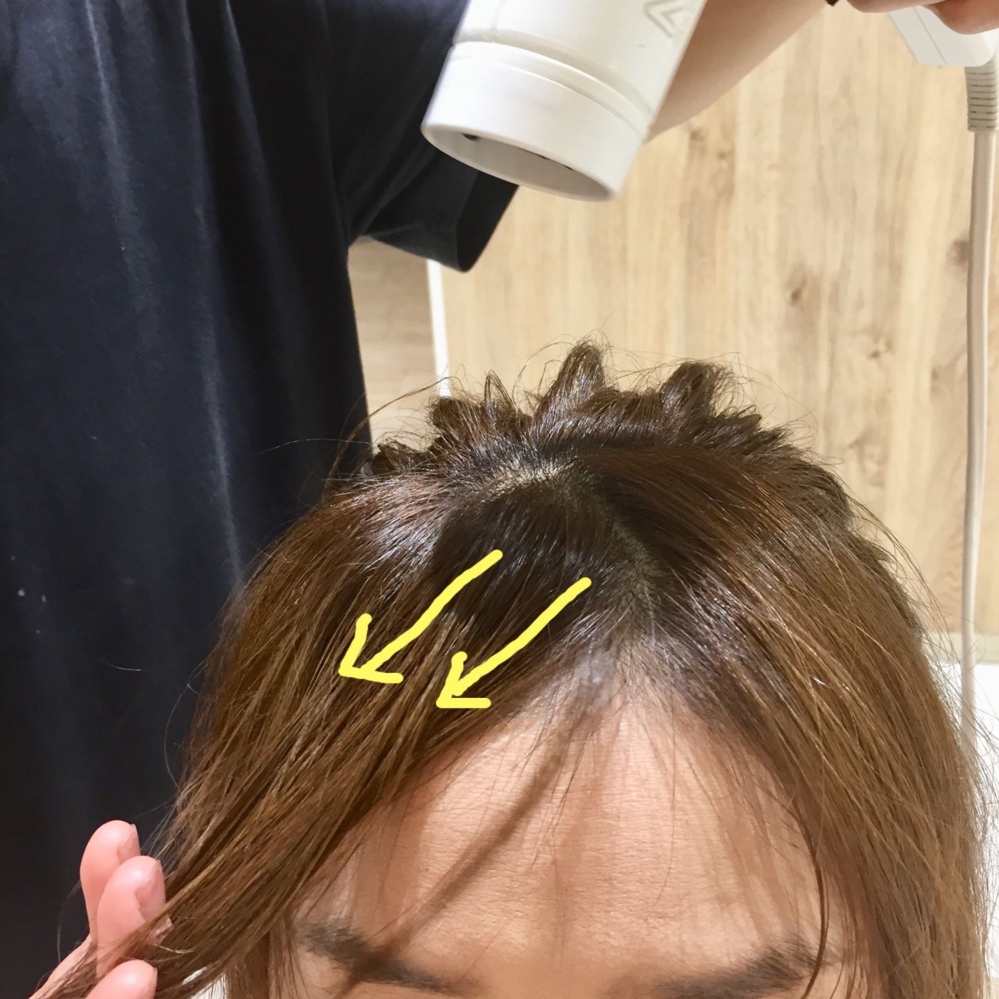 2.流したい方向と逆方向に乾かす