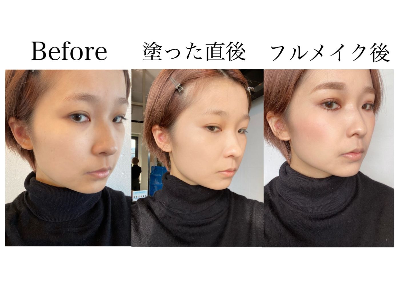 《自分が使用してみての感想》