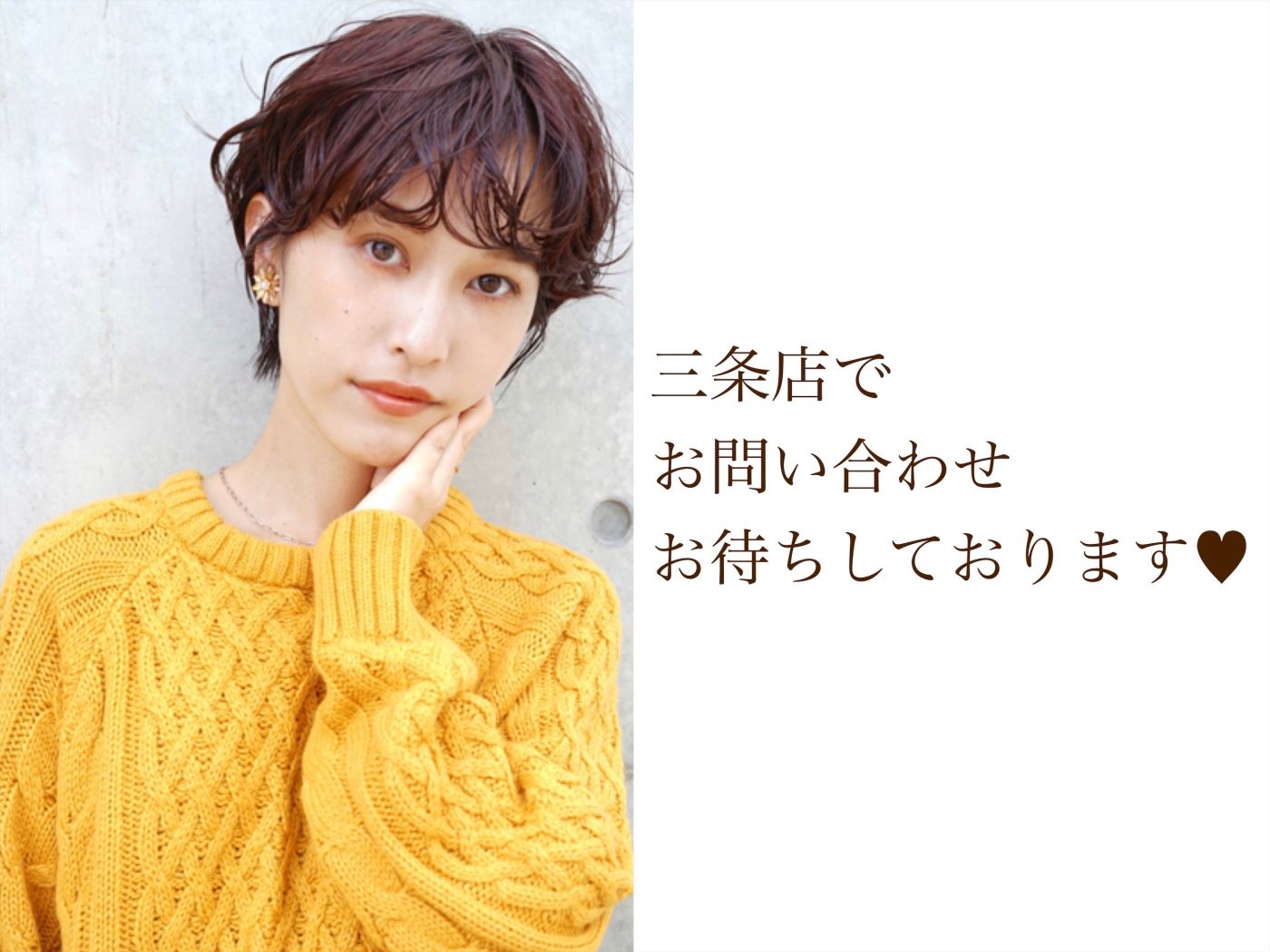 《大人気!入手困難ですが…》