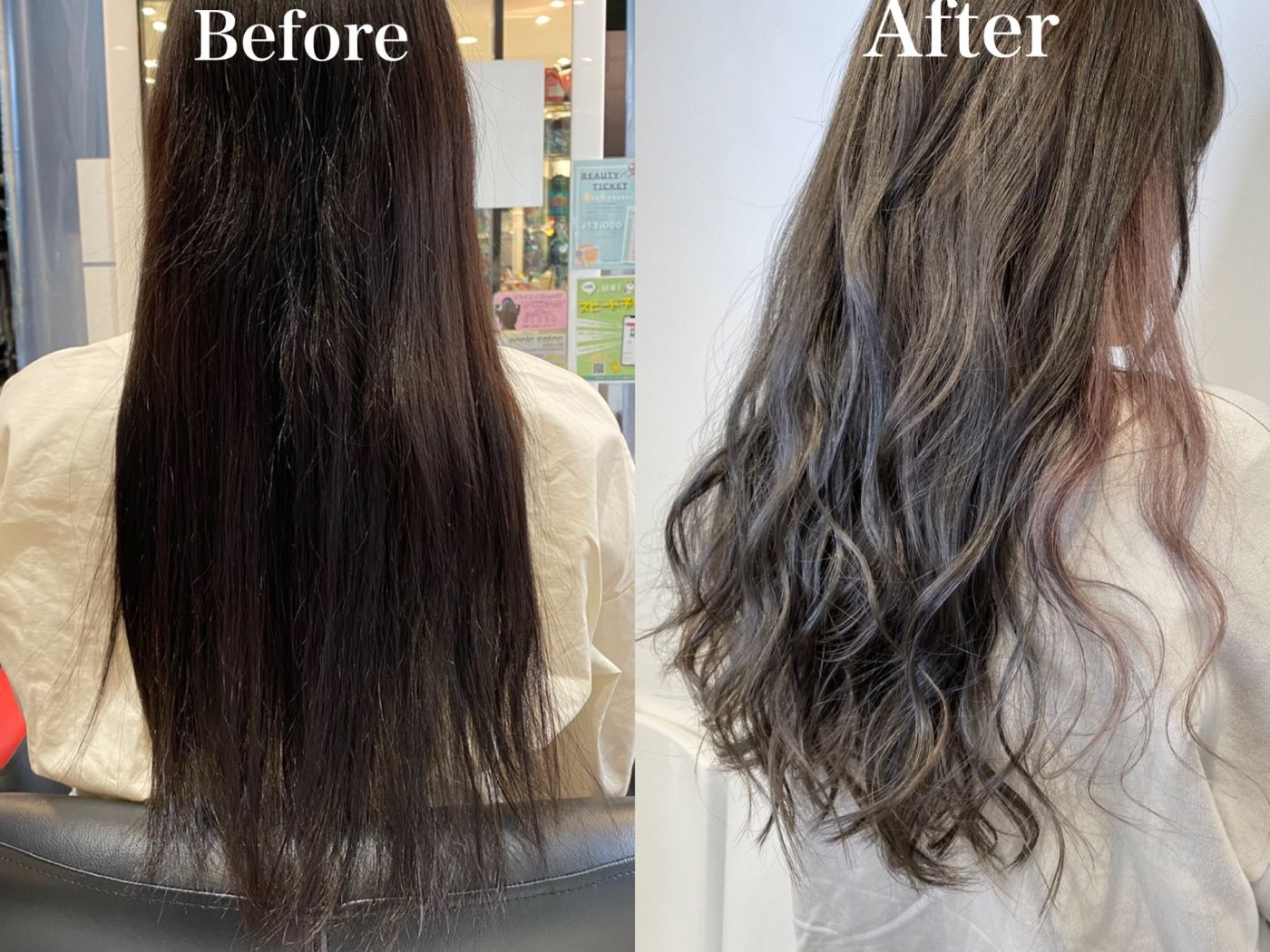 BeforeAfterはこんな感じです!