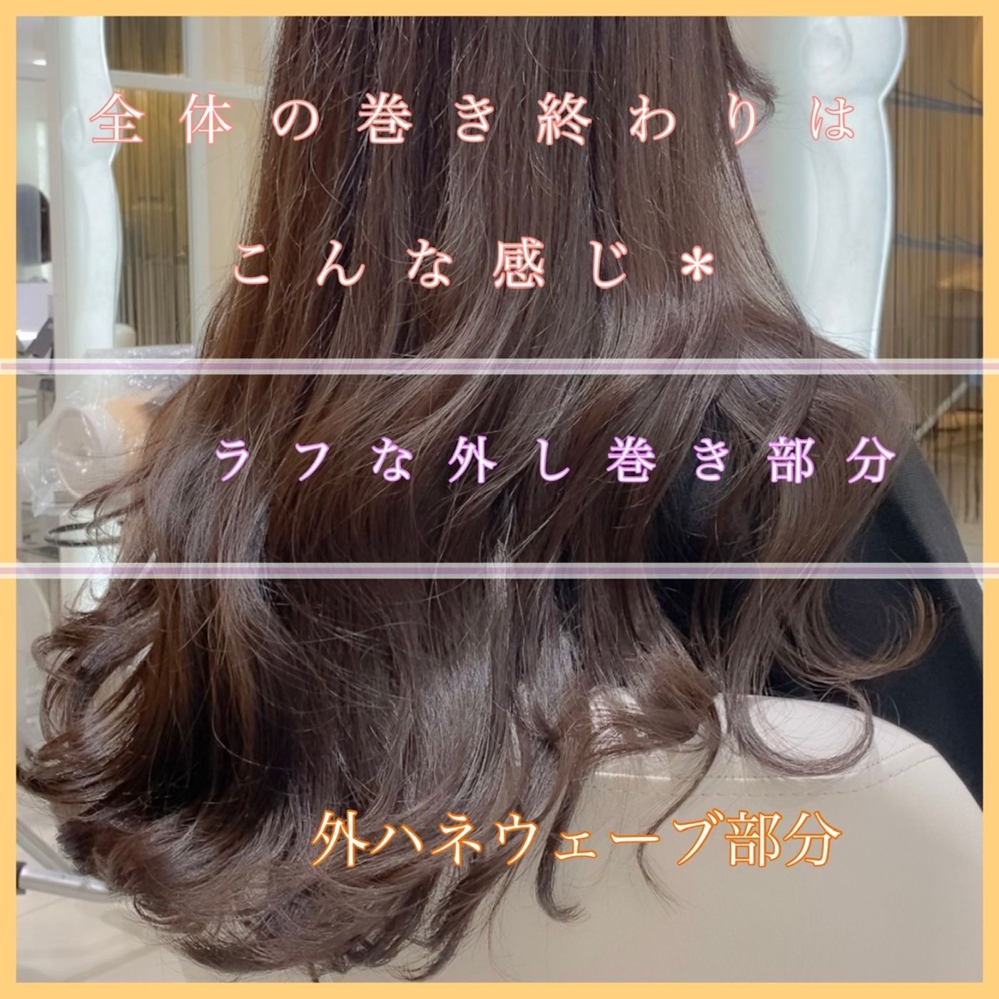 巻き終わり*