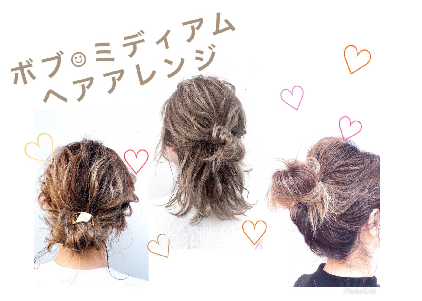 ボブやミディアムでもできる簡単可愛い ヘアアレンジ コラム 美容室 Nyny Mothers エビスタ西宮店 松田 沙耶 ヘアサロン 美容院 ニューヨークニューヨーク