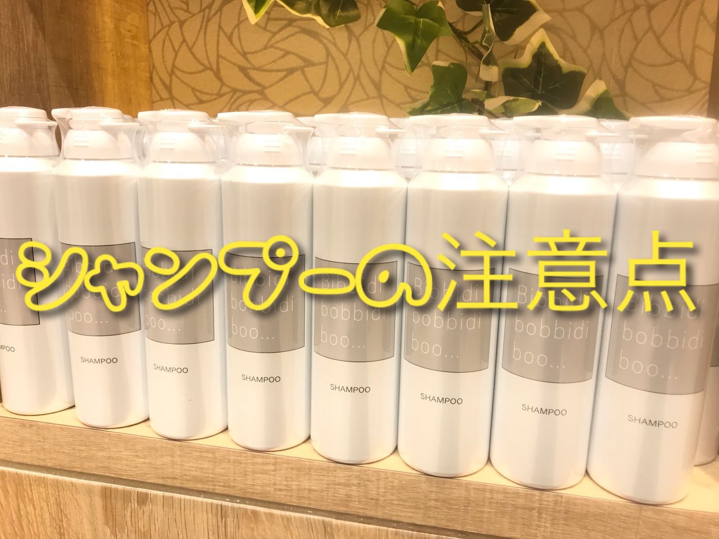 【美容師がオススメする】髪の毛を美しく生やすための～頭皮 ...