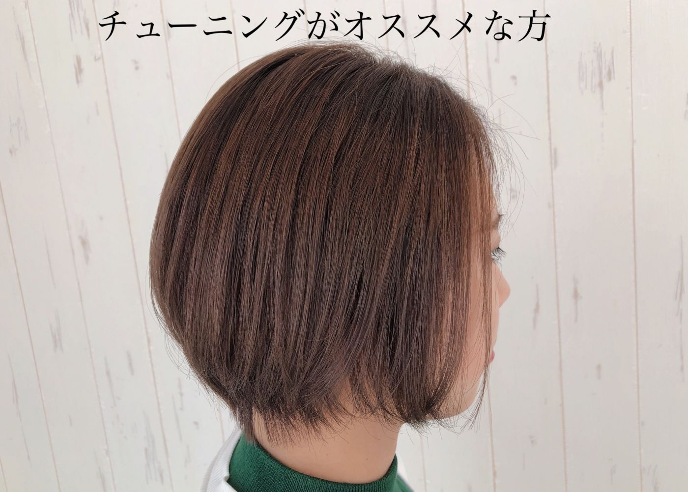 チューニングに、オススメな方!