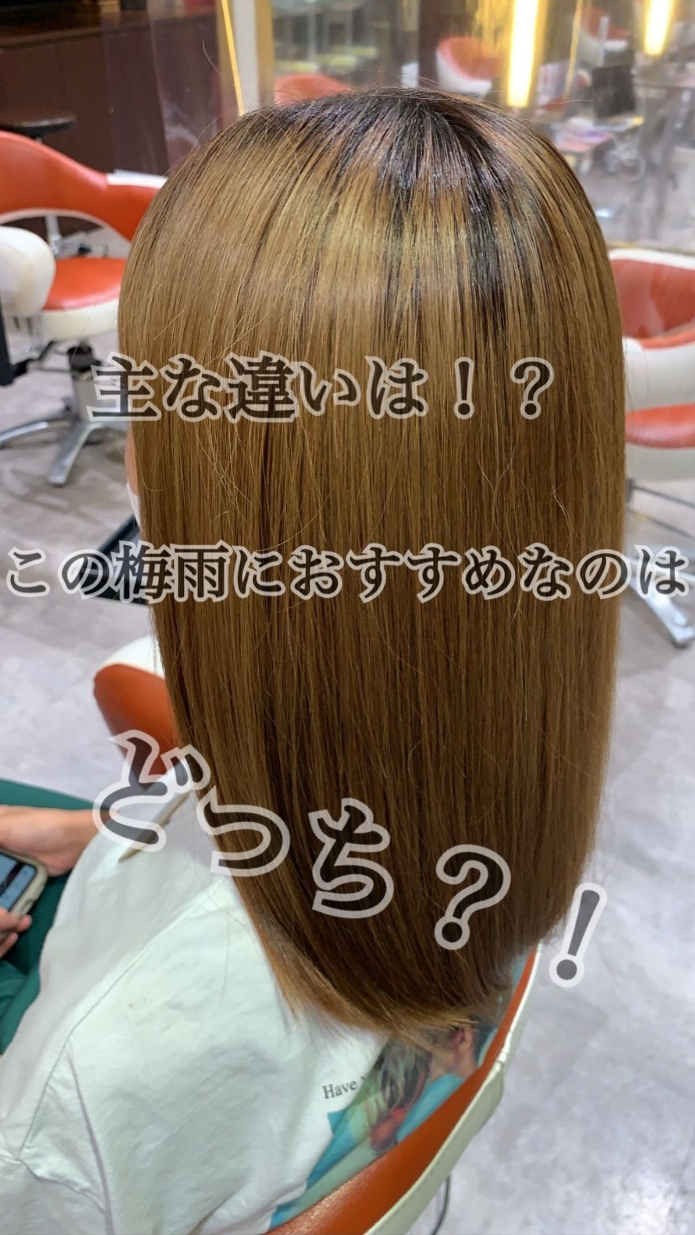 主な違いはなに?!