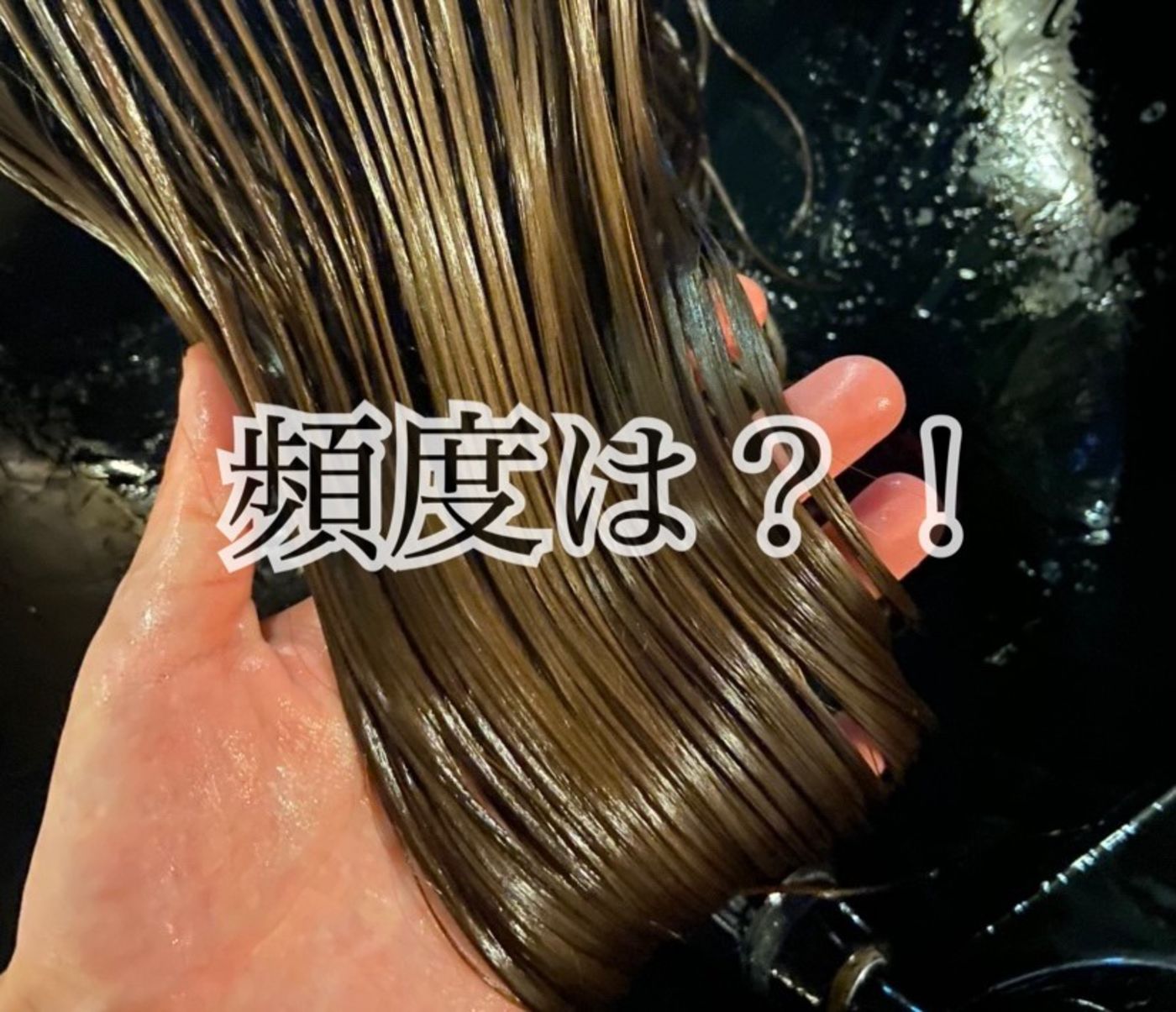 どのくらいの頻度がいいの?