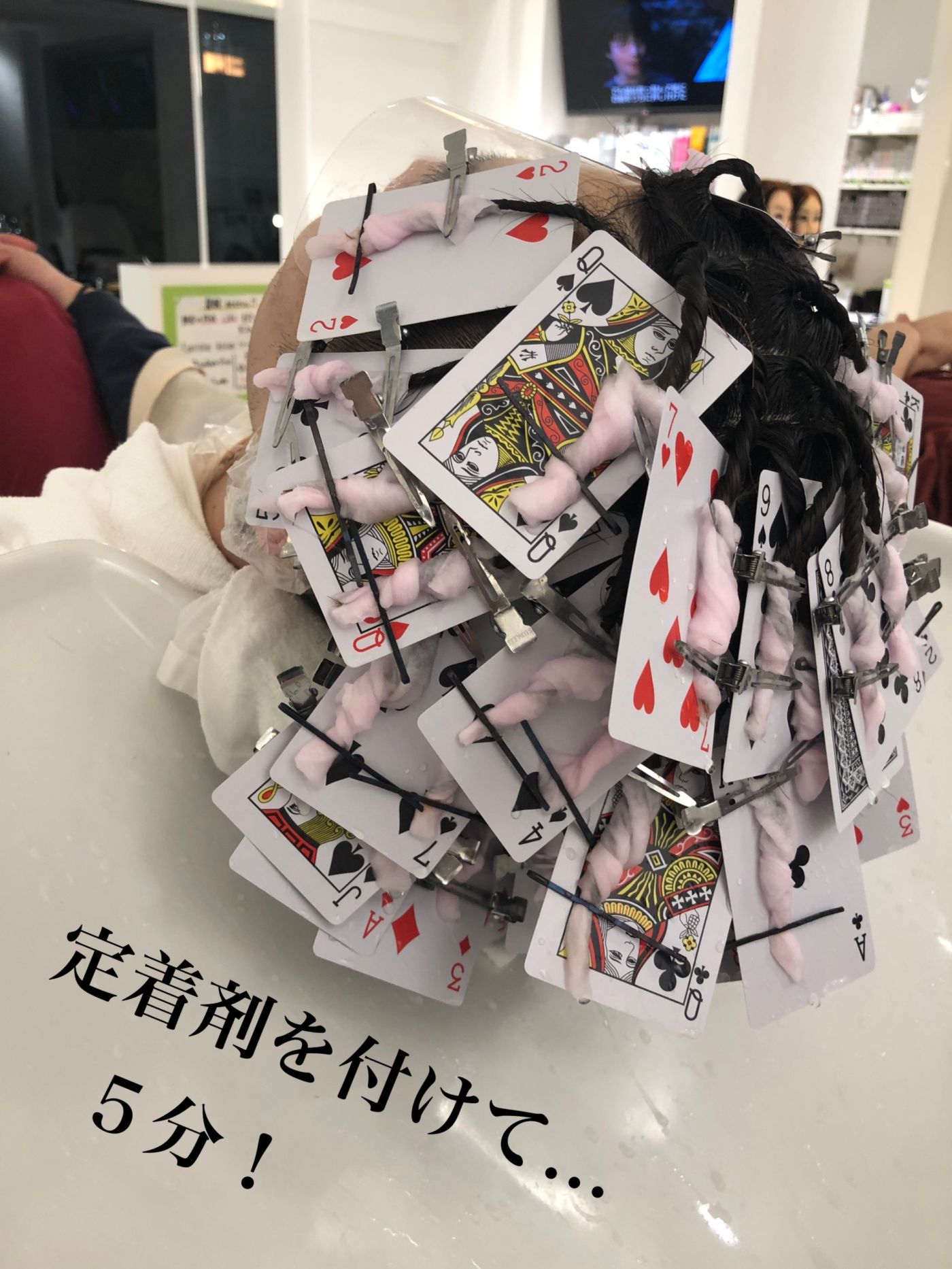 定着させていきます