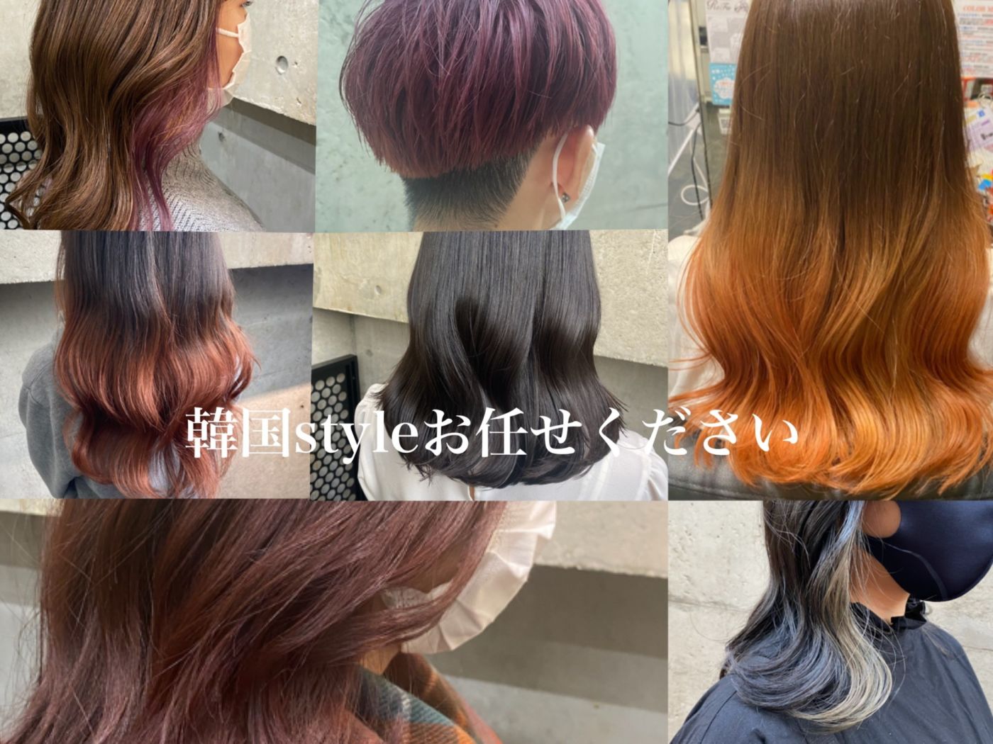 おしゃれトレンド韓国styleはお任せください♪