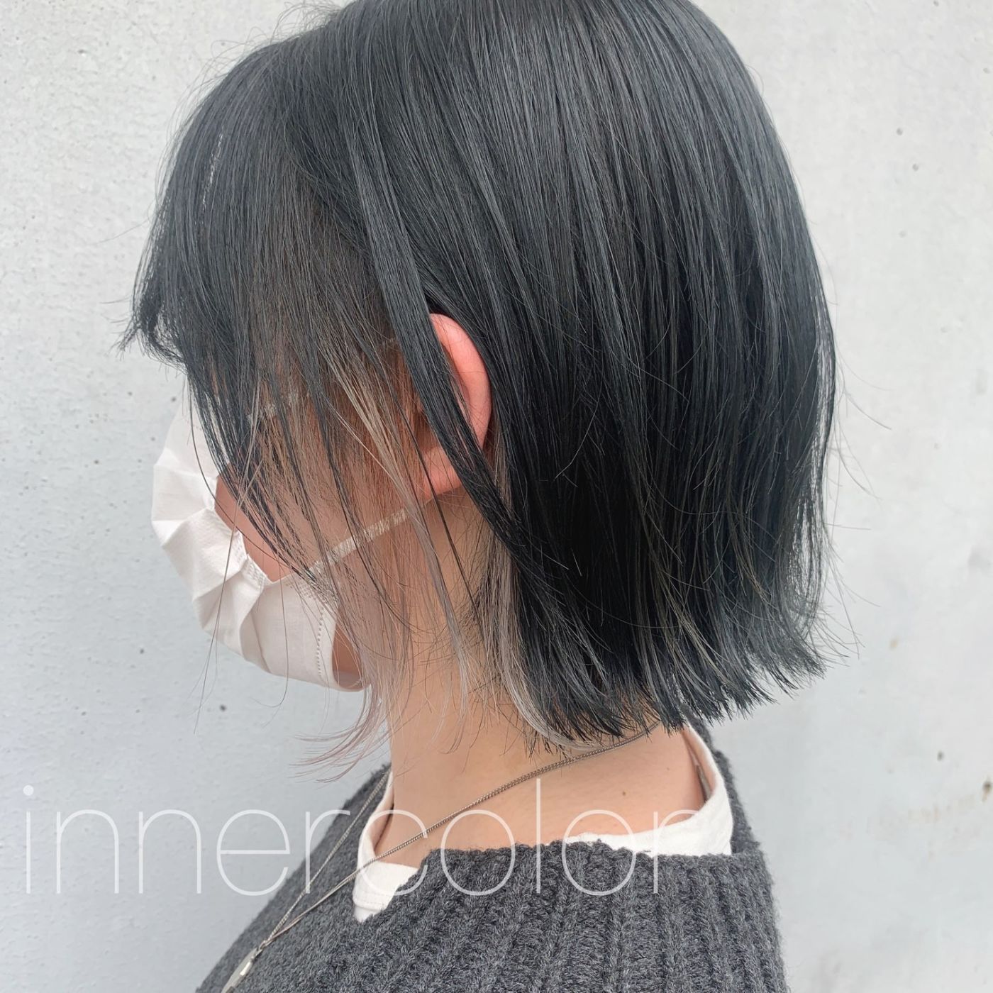 ブルーブラック×インナーカラー