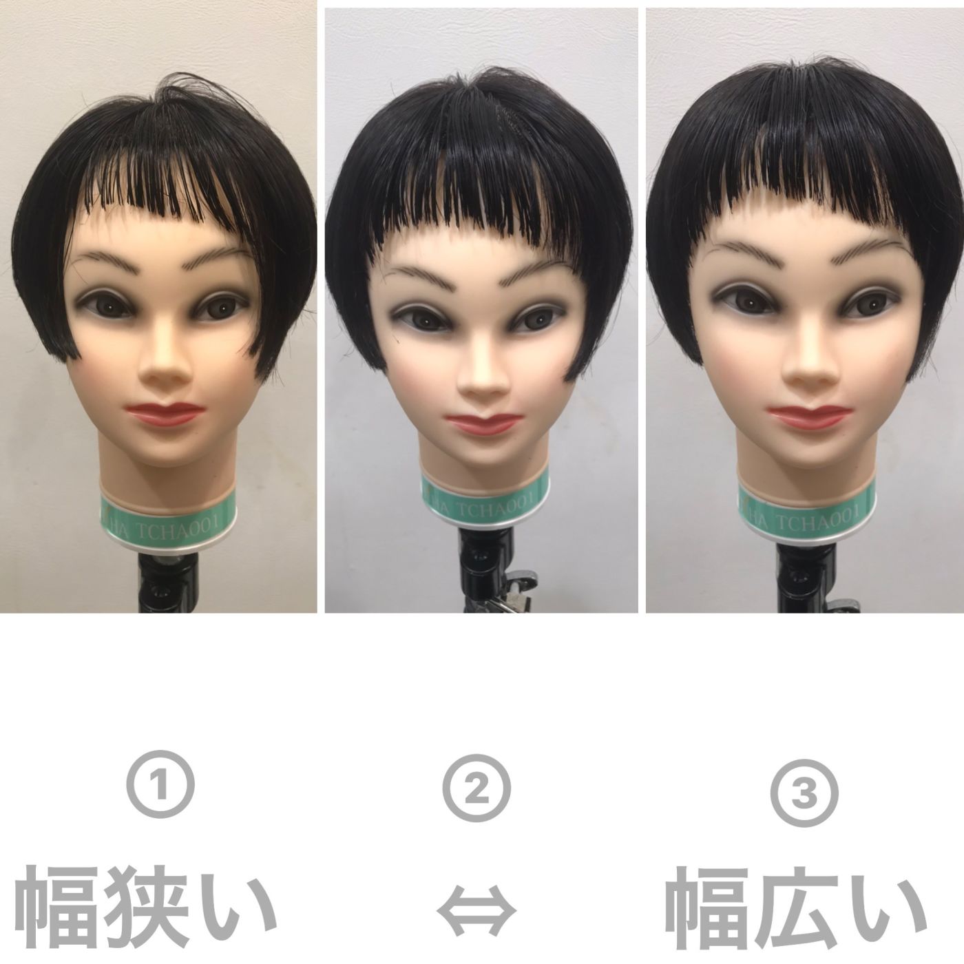 顔まわりの印象その① 前髪