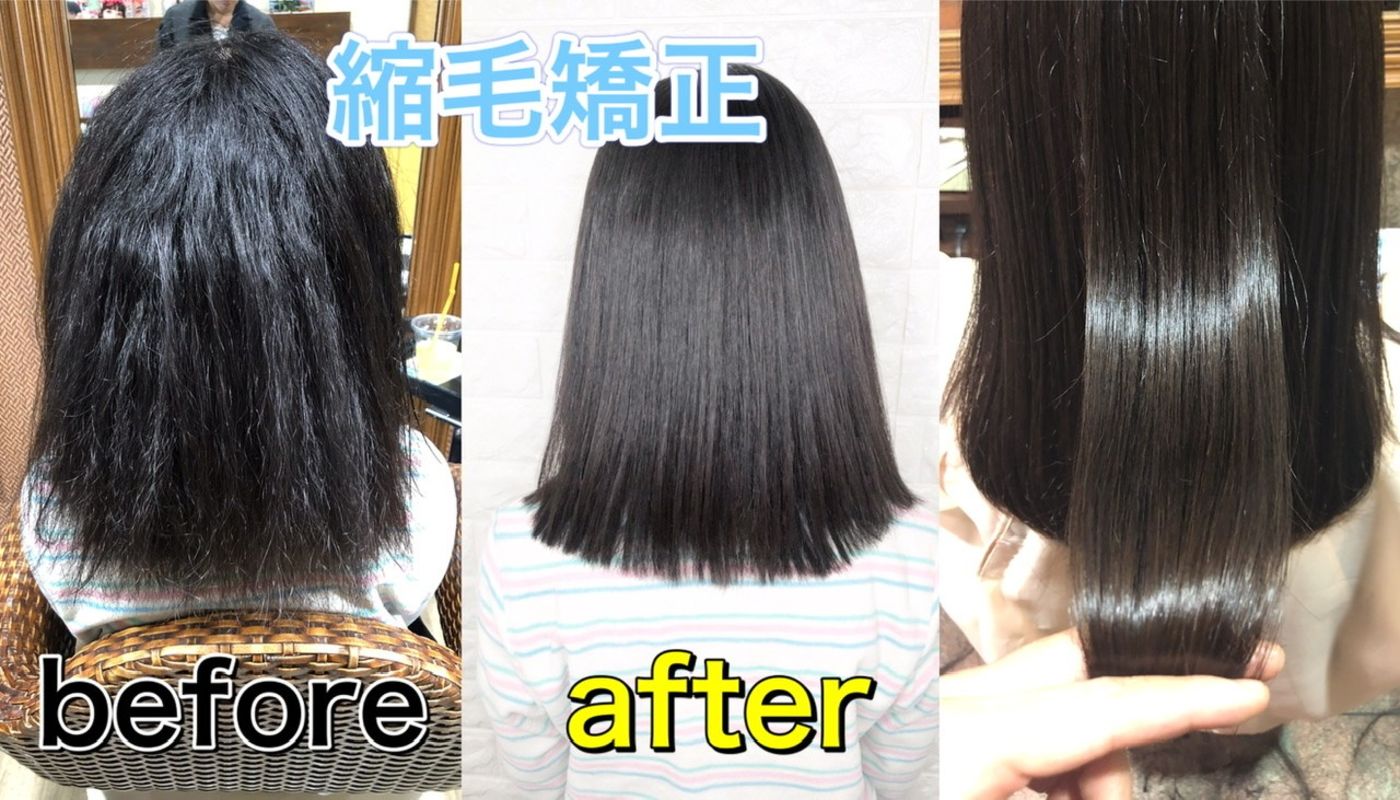【縮毛矯正に適した方】
