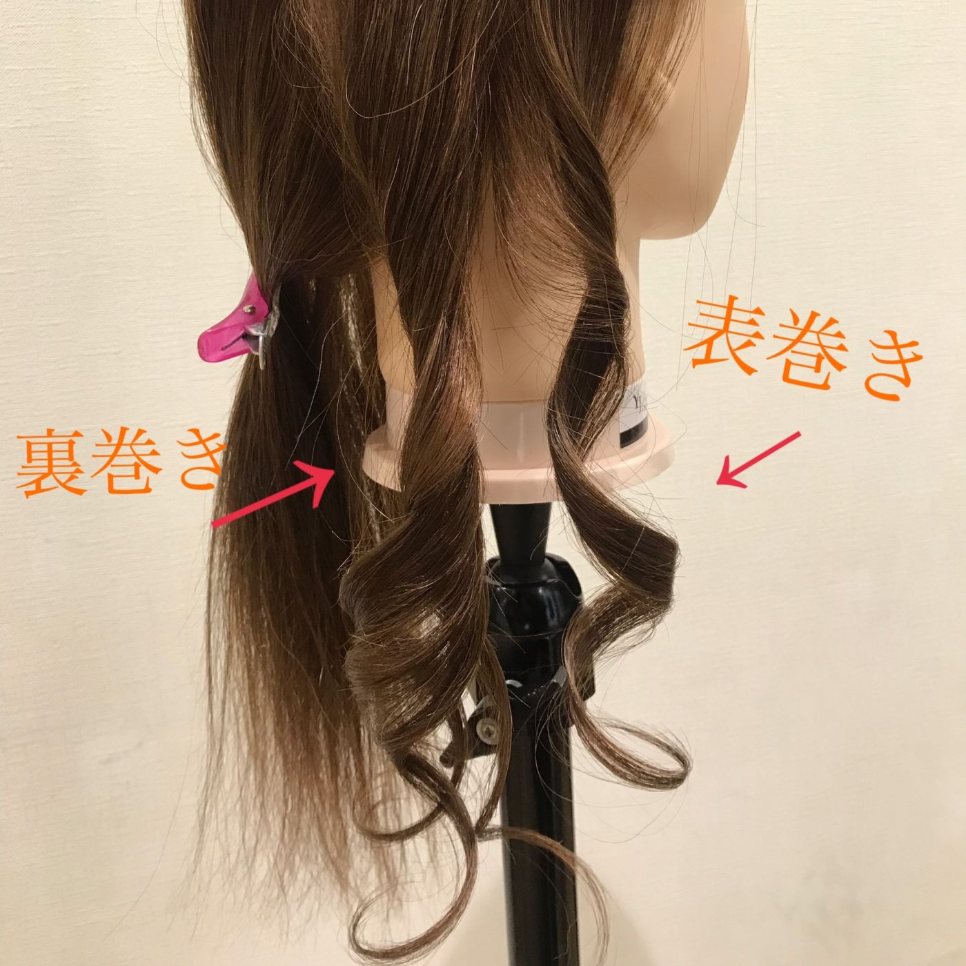巻き方の違い!!