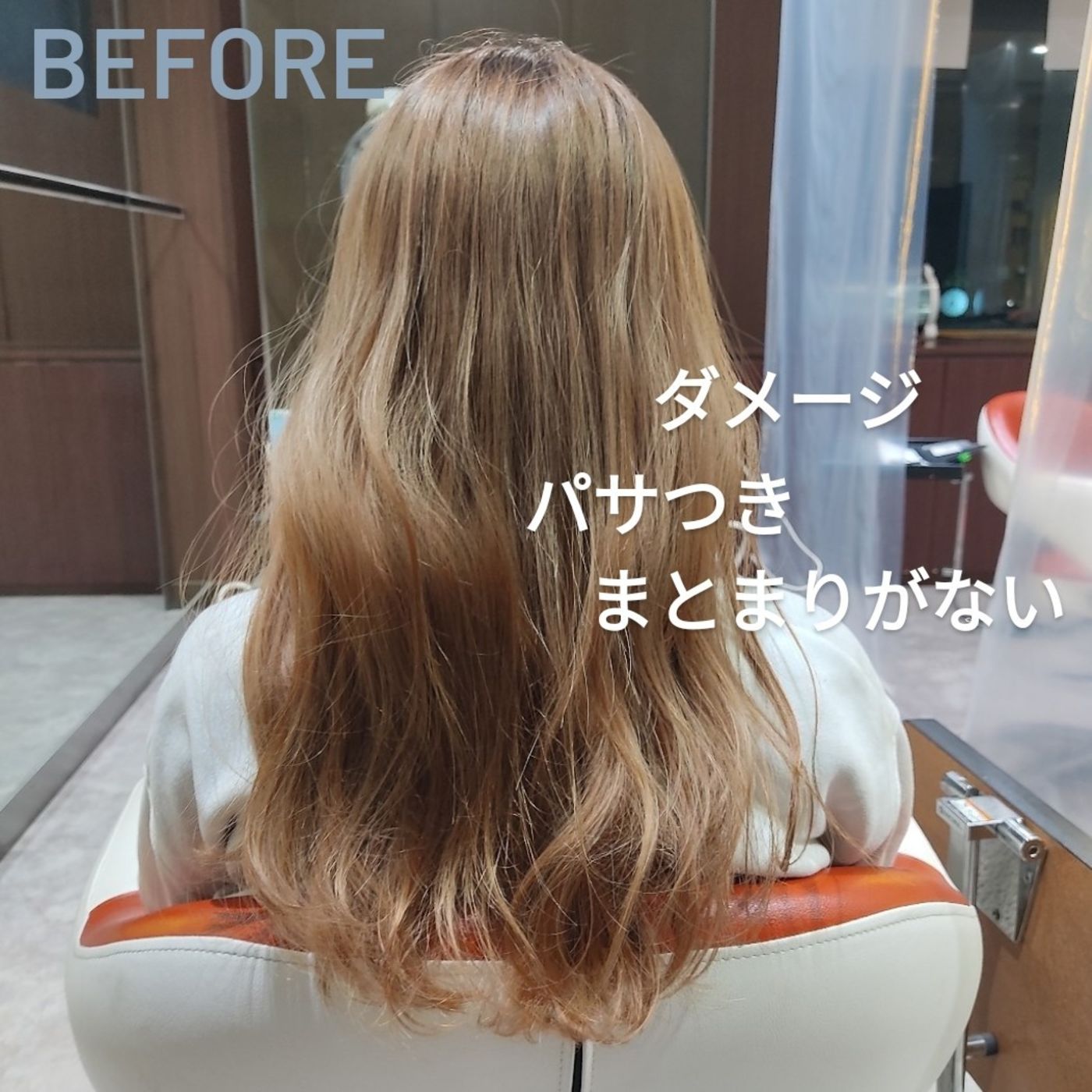 beforeの状態
