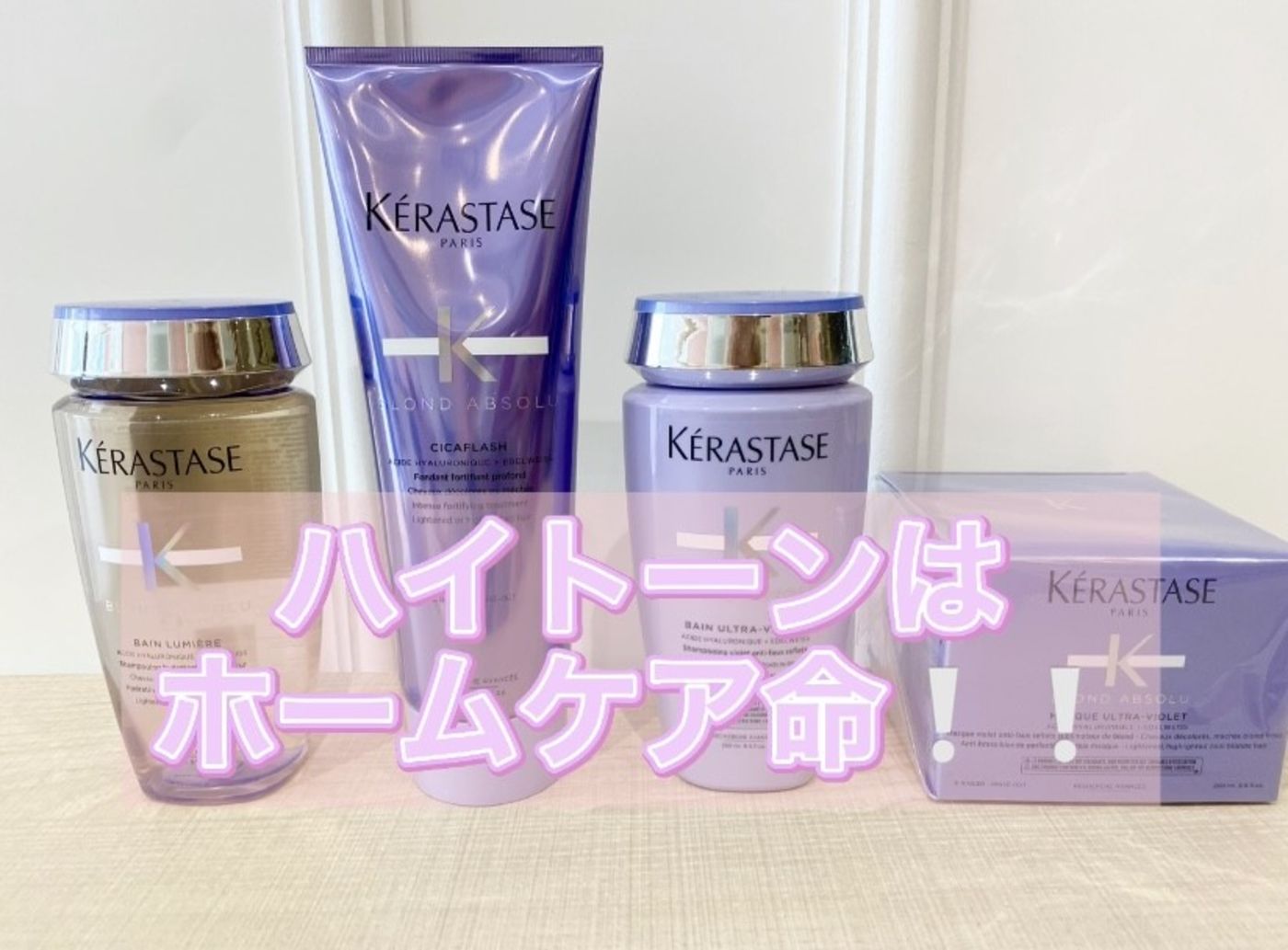 ヘアケアもかなり重要です◯