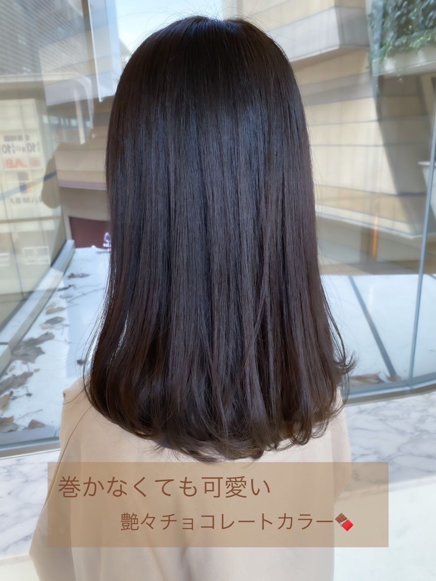 もっちもちの艶質感、ナチュラルチョコブラウン