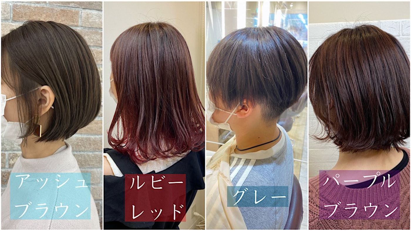 ブルベの方に似合う色