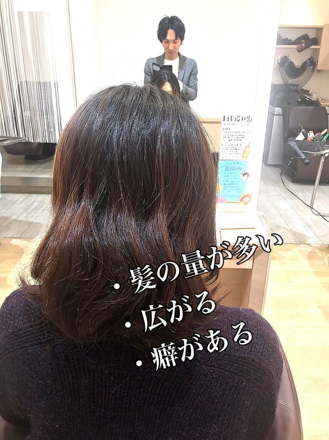 サラッとしたショートスタイルにしたいけど…