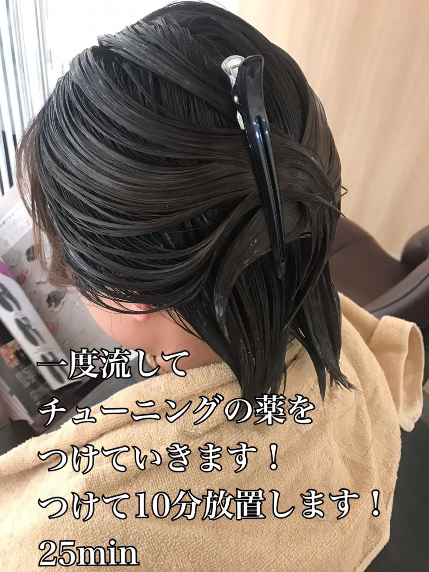 チューニングをしていきます!