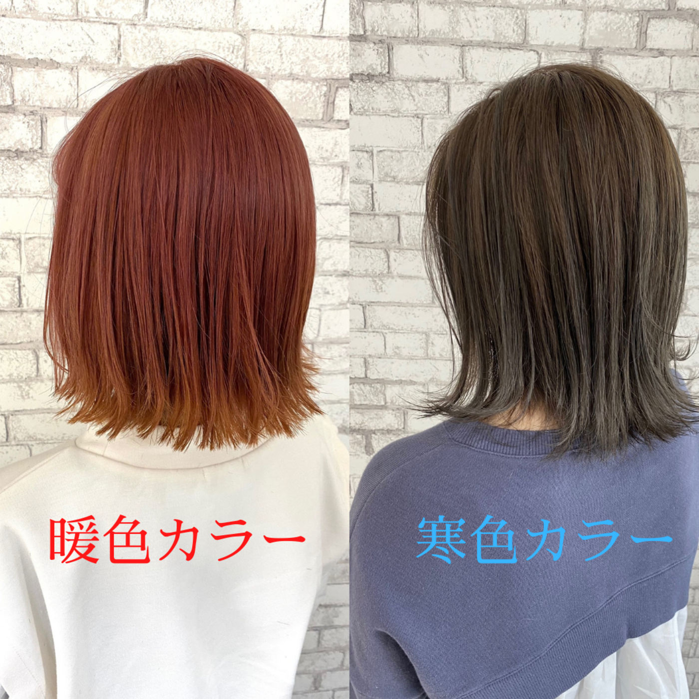色みを決める