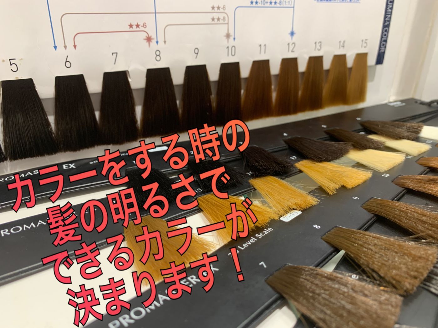 意外と知らないブリーチ回数別 人気のカラー教えます コラム 意外と知らないブリーチ回数別 人気のカラー教えます コラム