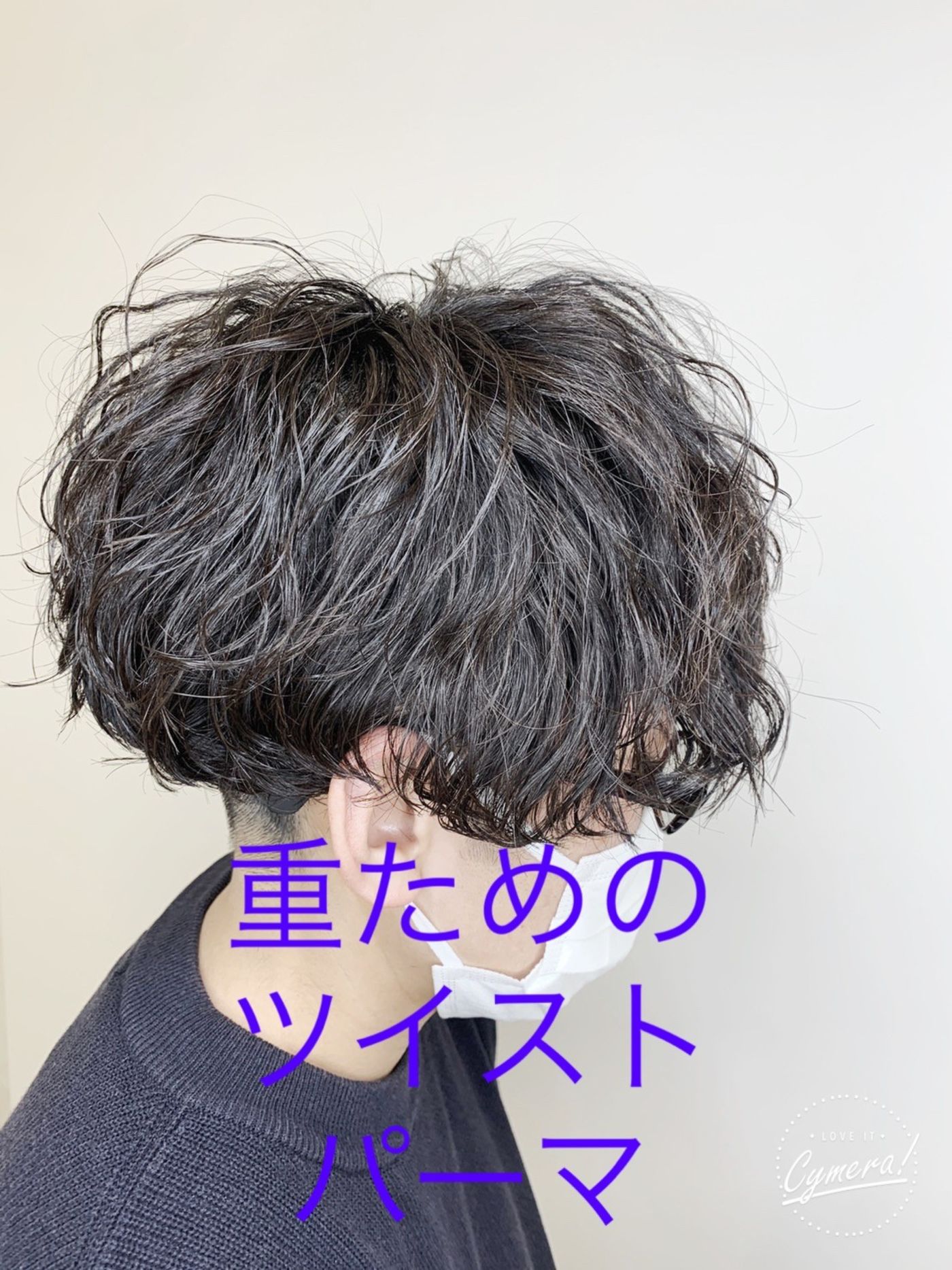 スパイラルをミックスしたら??