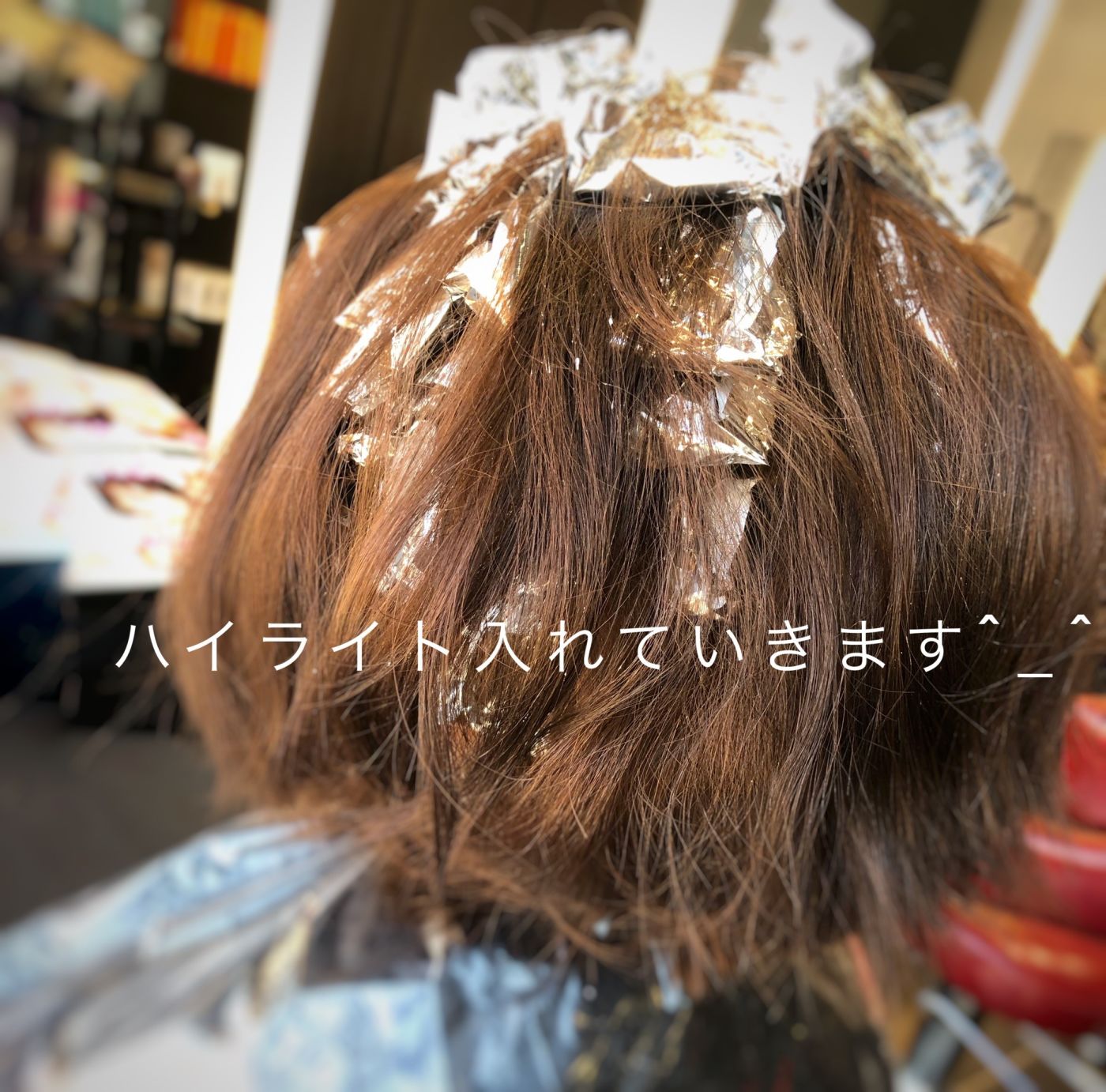 2.ハイライトを入れていきます^ ^