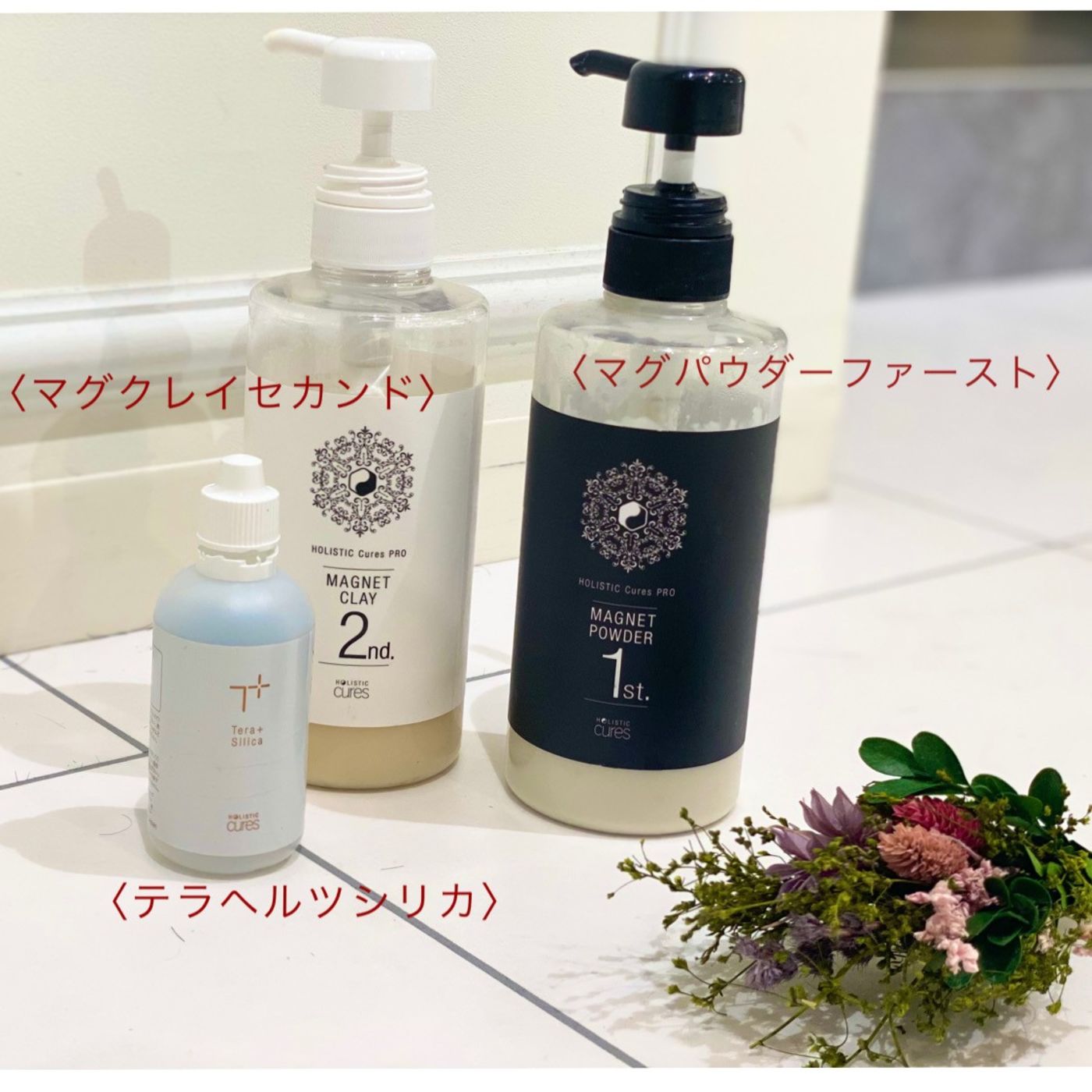 【マグネットカラーの特徴】その①使用剤