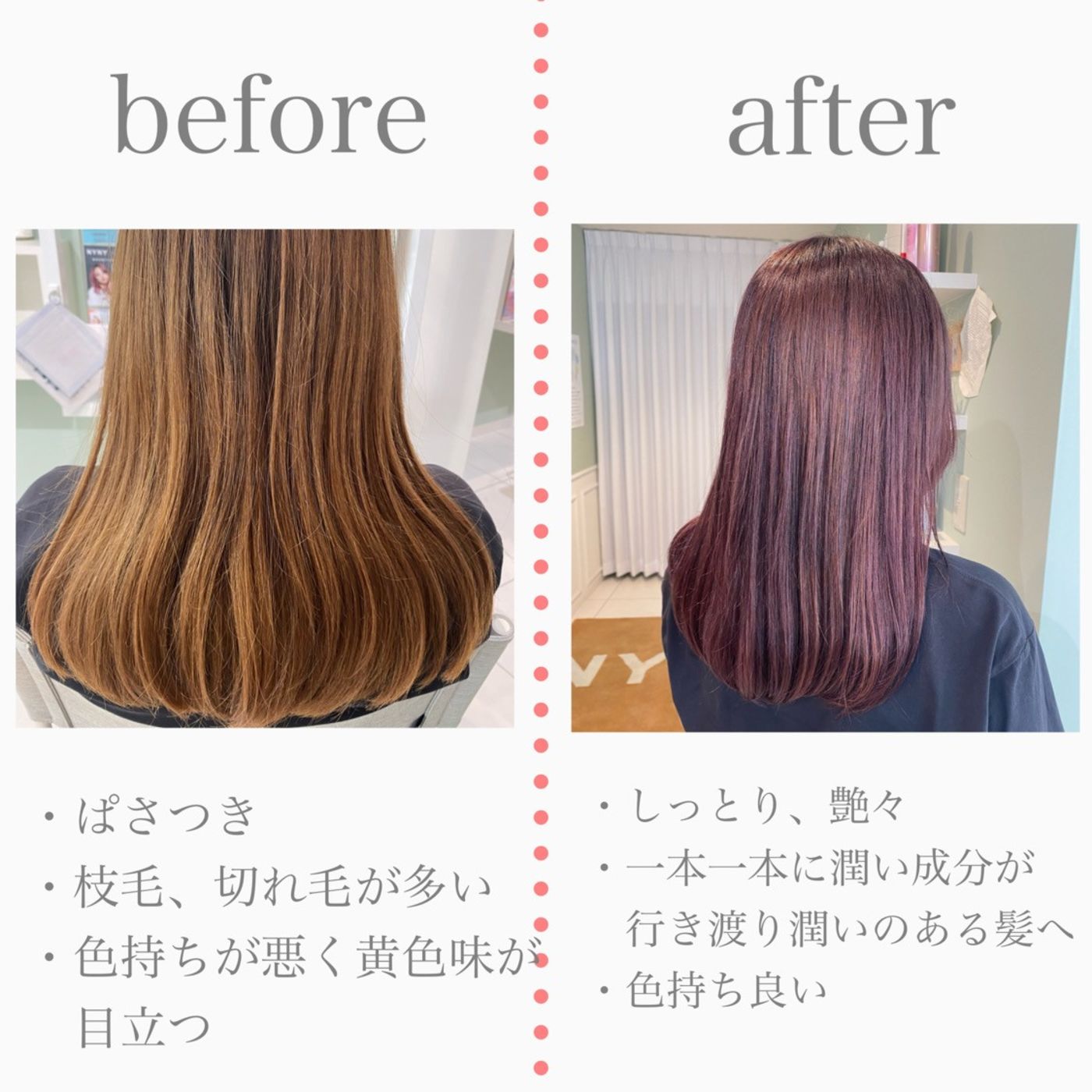 【お客様の声】その②