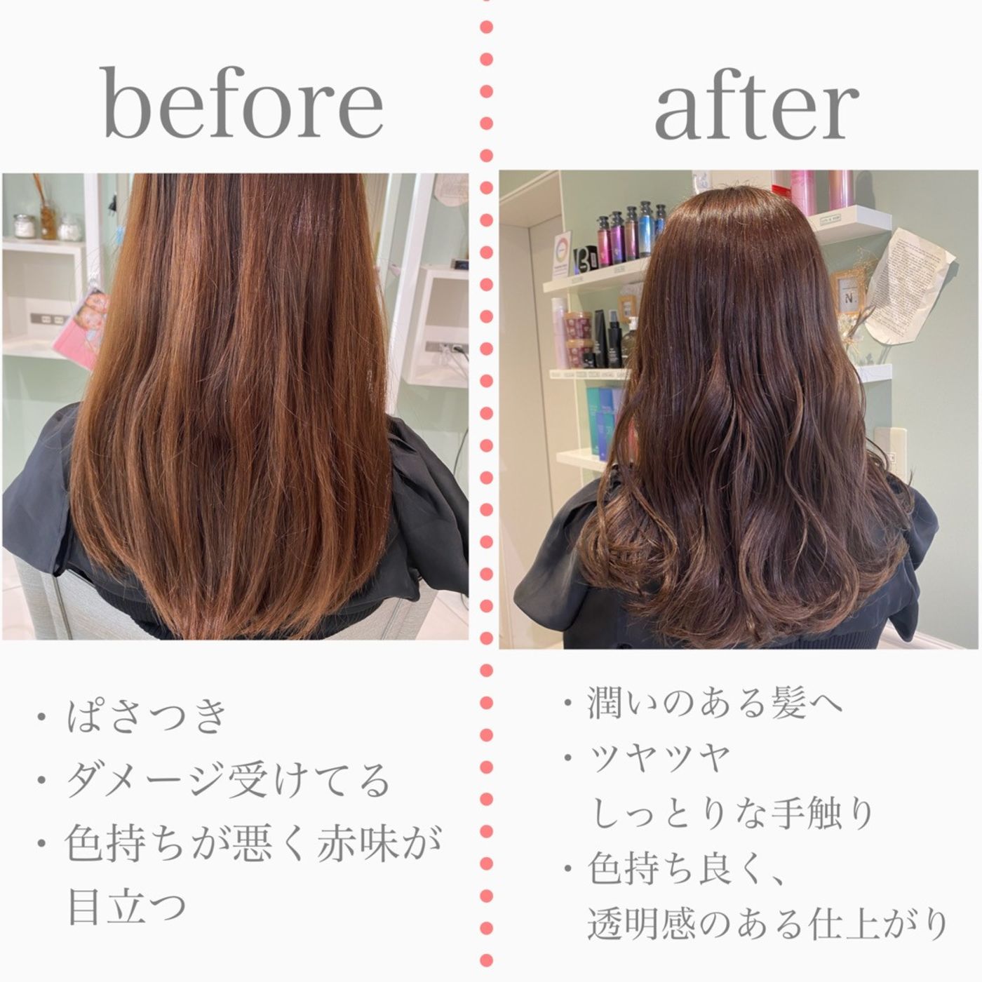 【お客様の声】その③
