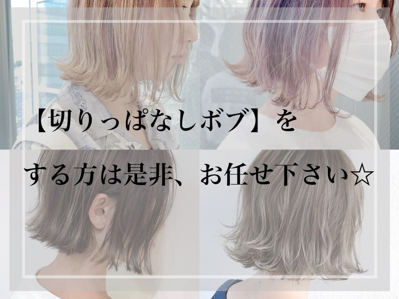まとめ