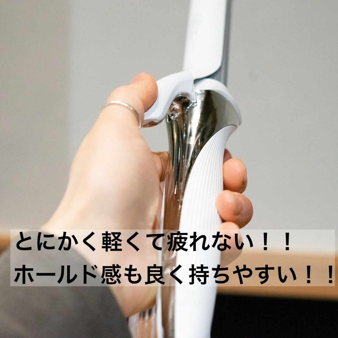 リファビューテックカールアイロンが使いやすい理由は〇〇!