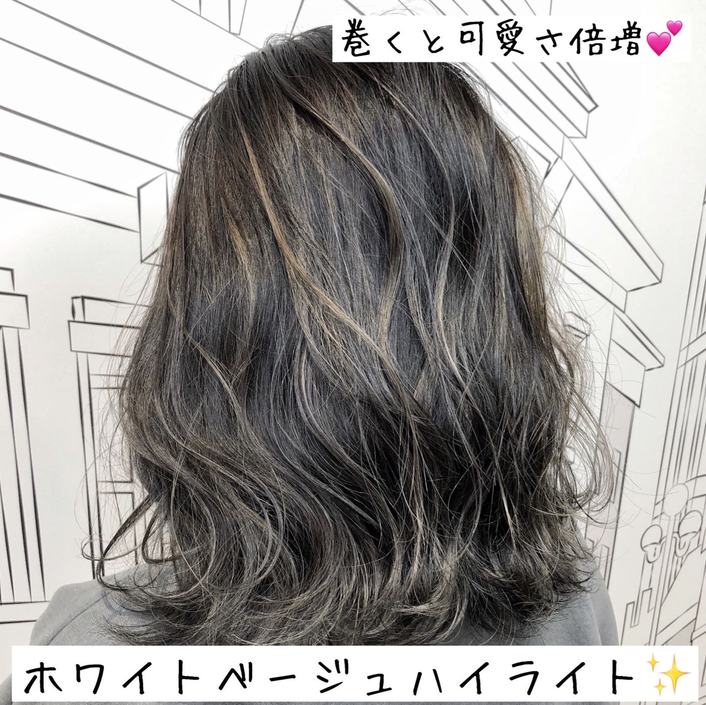 ハイライトは細めが好き!でも入ってるのはわかる感じにしたい!そんな方はこちら