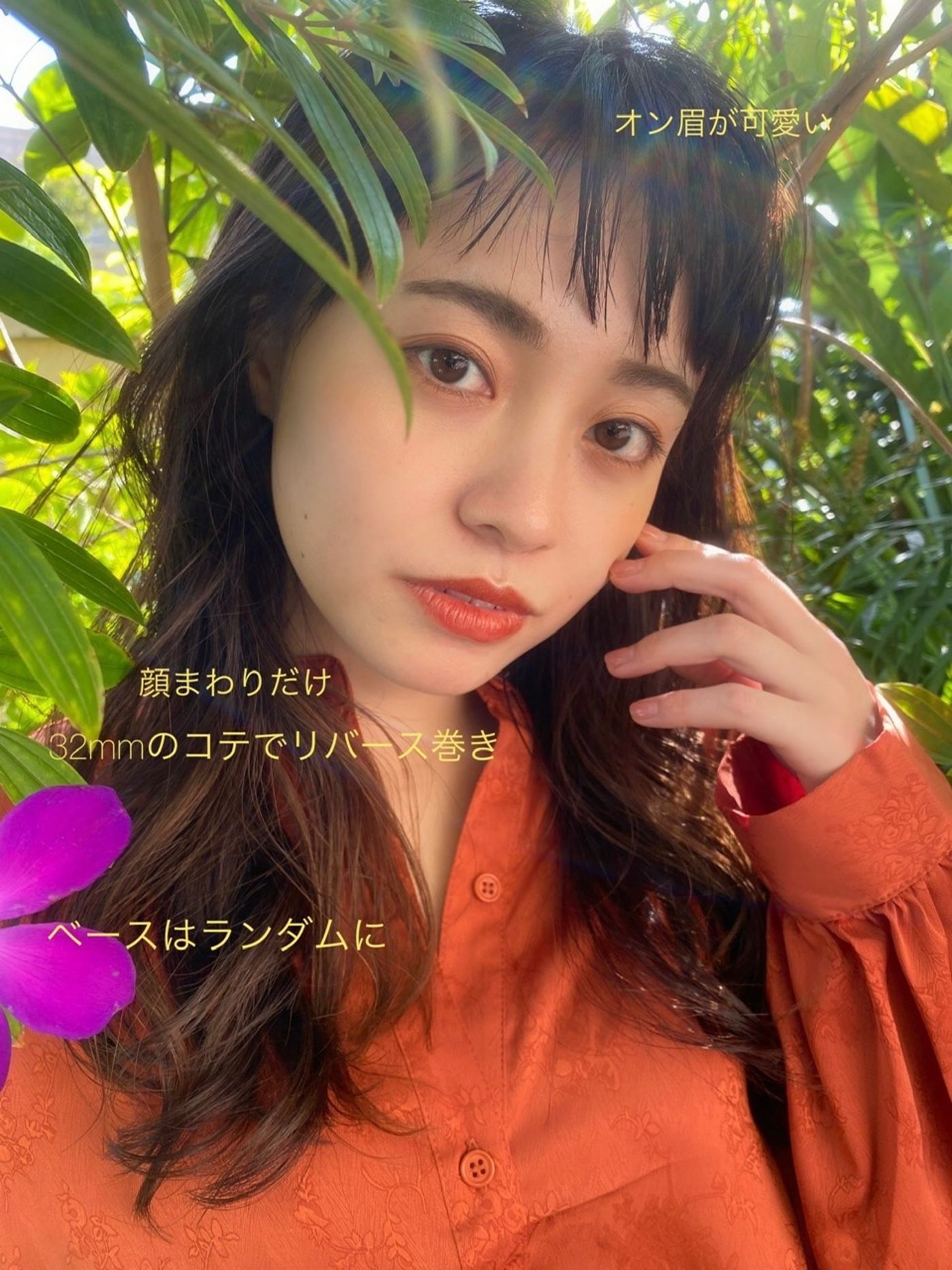 オン眉セミロング/ナチュラルカラー*