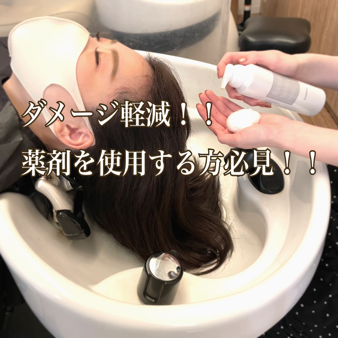 髪への効果♡