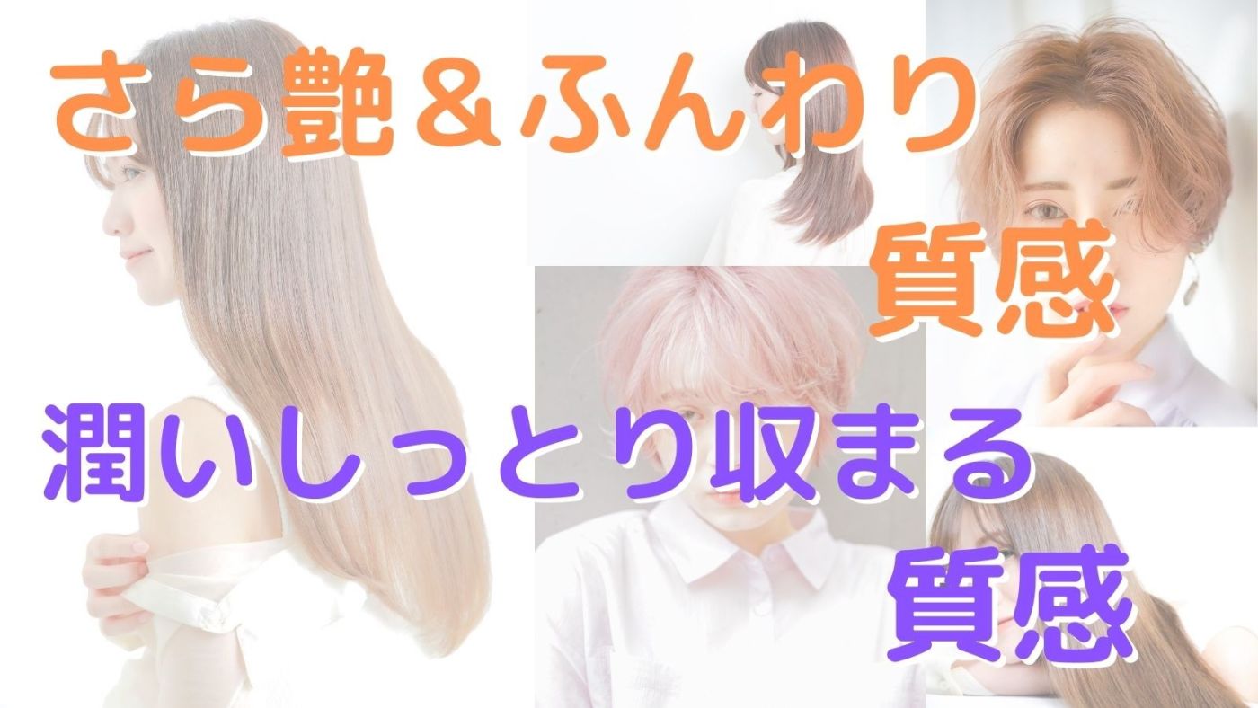 ドライヤーは選べる3種類