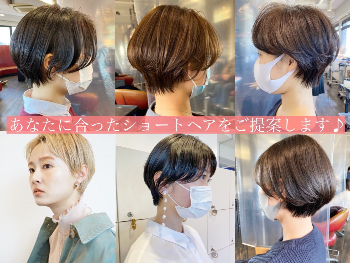似合わないショートヘアはないです★