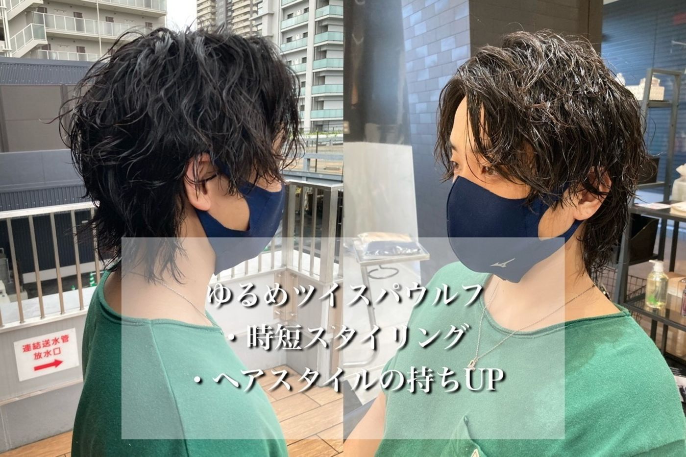 【パーマとも相性が良いです!】