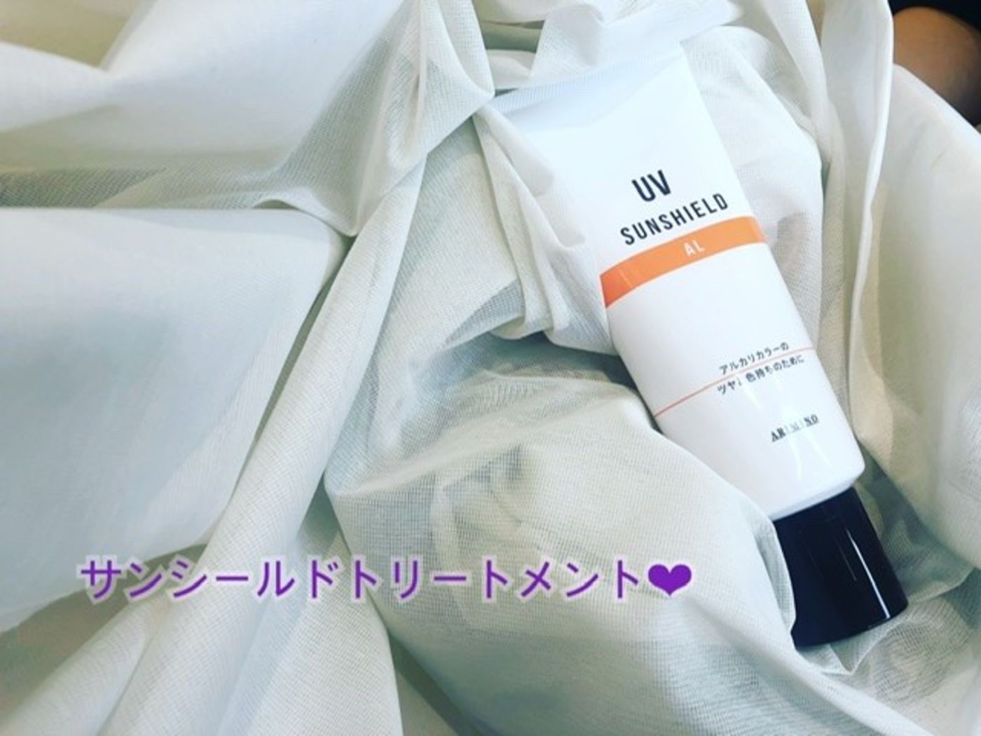 夏にしっかり予防をまさかの【トリートメントで】