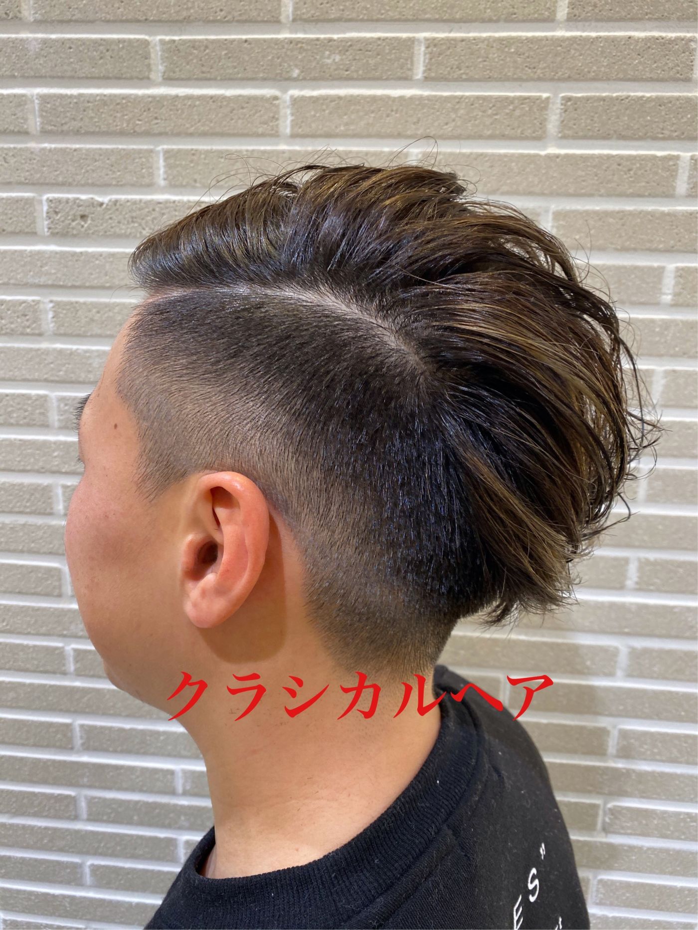 クラシカルヘア